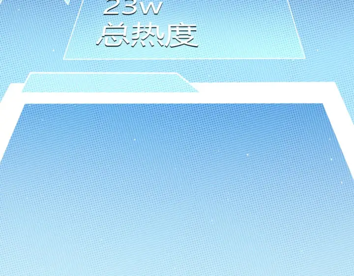 漫画《我来自游戏》第124话 争夺战！第152张图