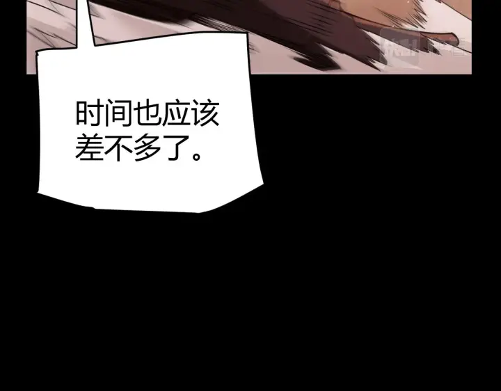 漫画《我来自游戏》第124话 争夺战！第59张图