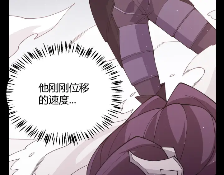 漫画《我来自游戏》第124话 争夺战！第63张图