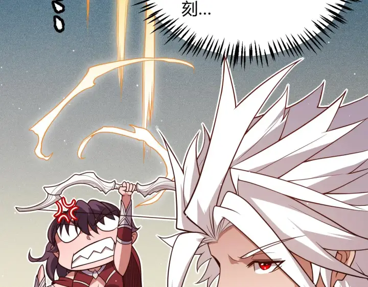 漫画《我来自游戏》第124话 争夺战！第79张图