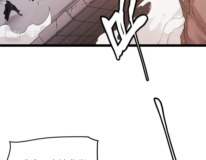 漫画《我来自游戏》第124话 争夺战！第93张图