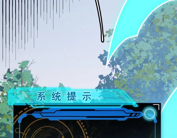 漫画《我来自游戏》第125话 如何拔剑？第100张图