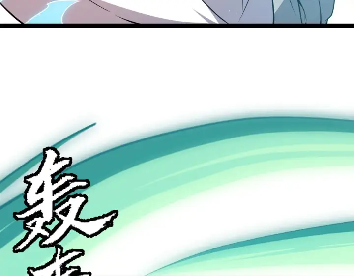 漫画《我来自游戏》第125话 如何拔剑？第133张图
