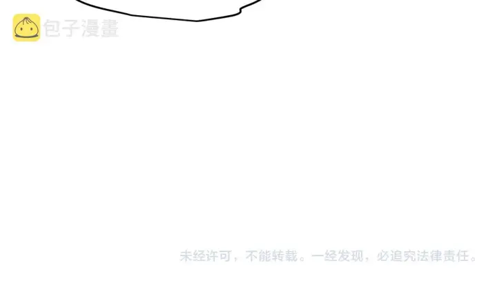 漫画《我来自游戏》第125话 如何拔剑？第171张图
