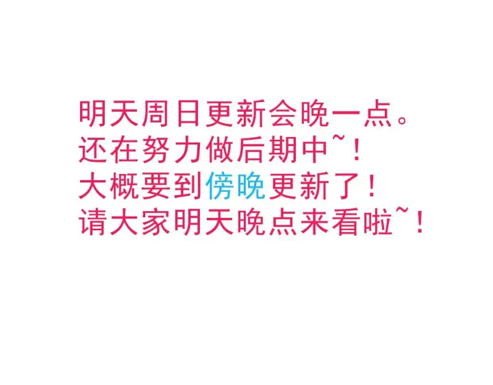 漫画《我来自游戏》第125话 如何拔剑？第172张图