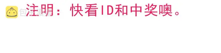 漫画《我来自游戏》第125话 如何拔剑？第175张图