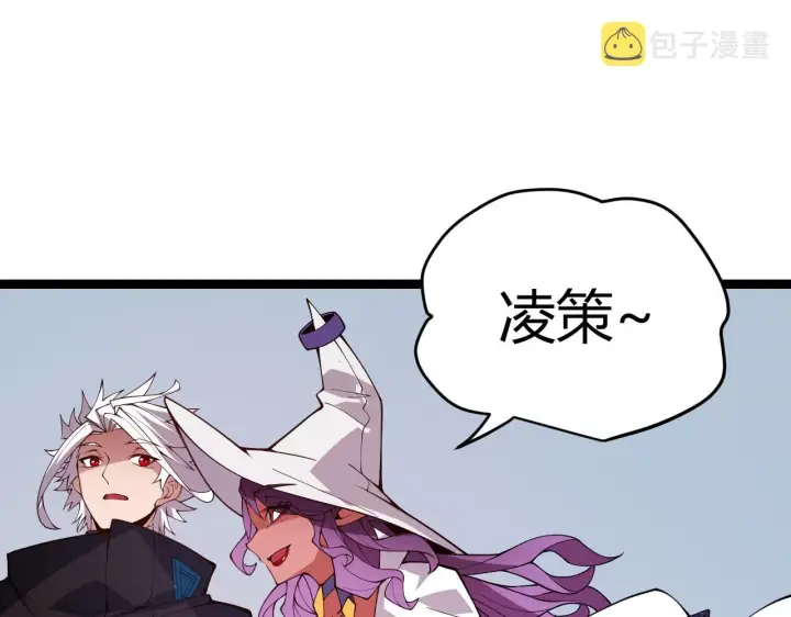 漫画《我来自游戏》第125话 如何拔剑？第29张图