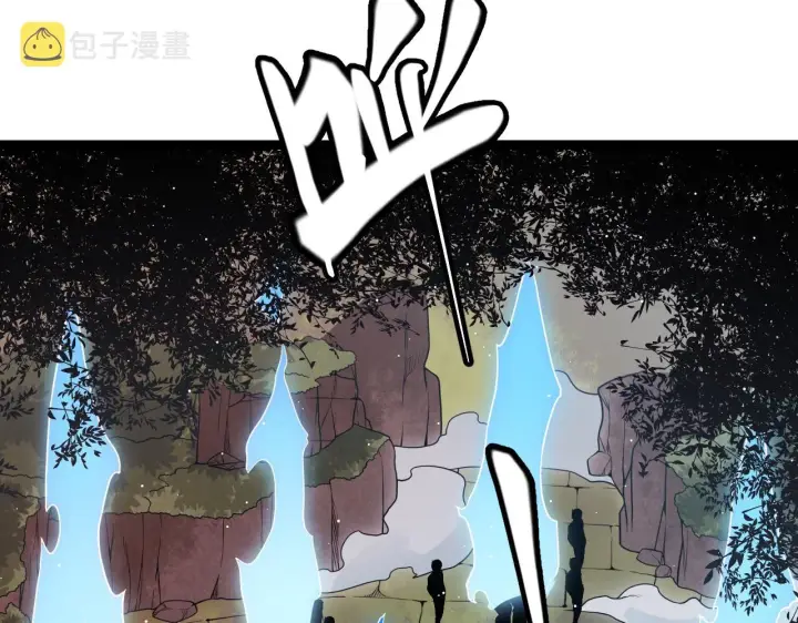 漫画《我来自游戏》第125话 如何拔剑？第59张图