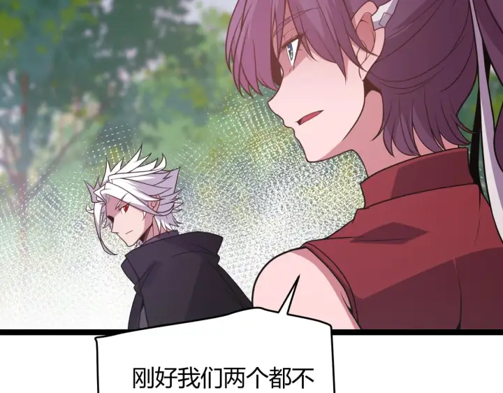 漫画《我来自游戏》第125话 如何拔剑？第70张图