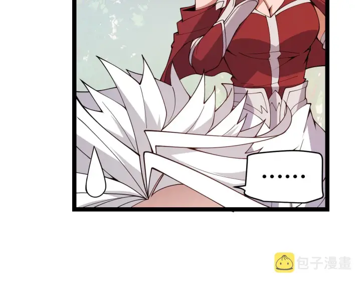 漫画《我来自游戏》第125话 如何拔剑？第81张图