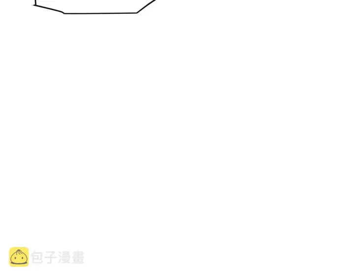 漫画《我来自游戏》第125话 如何拔剑？第87张图