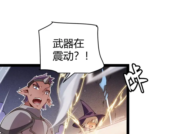 漫画《我来自游戏》第126话 凌策小组的压力第118张图