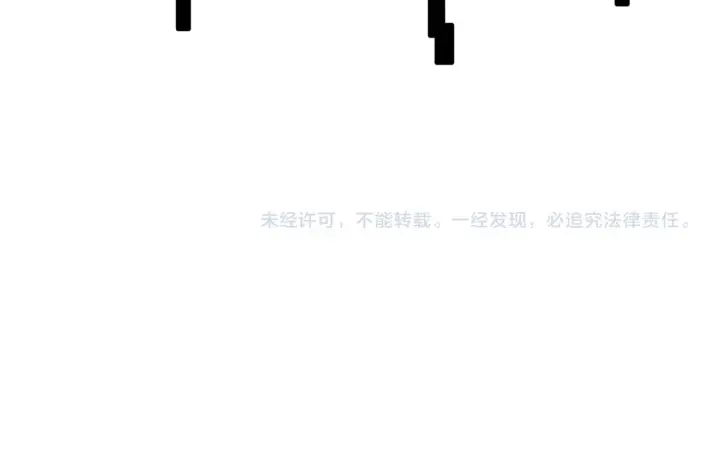 漫画《我来自游戏》第126话 凌策小组的压力第155张图