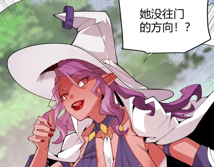 漫画《我来自游戏》第126话 凌策小组的压力第34张图