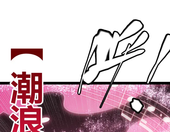 漫画《我来自游戏》第126话 凌策小组的压力第41张图