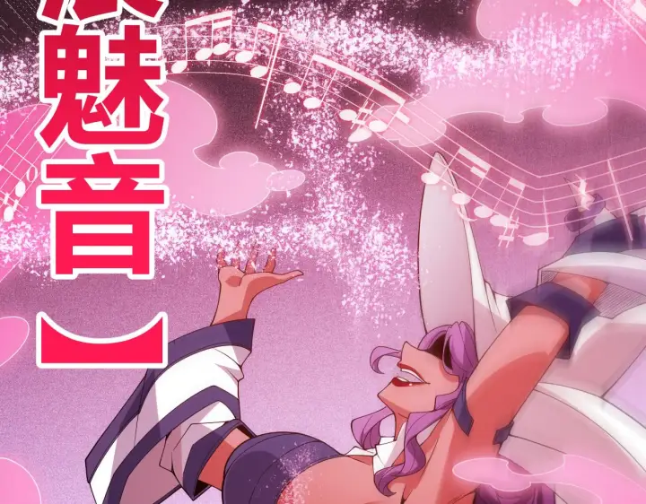 漫画《我来自游戏》第126话 凌策小组的压力第42张图