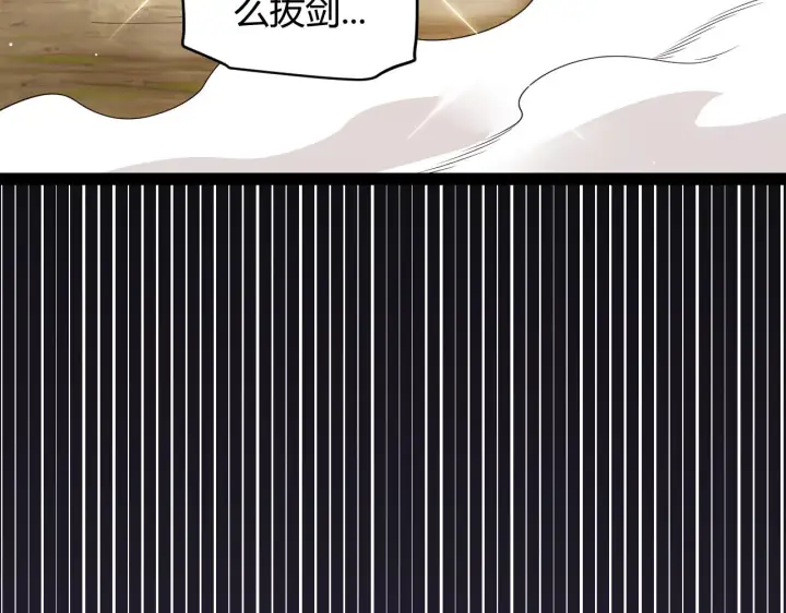 漫画《我来自游戏》第126话 凌策小组的压力第65张图