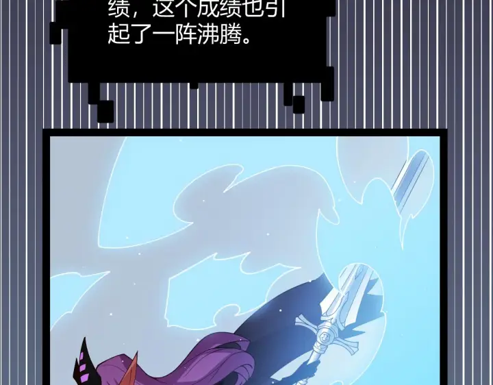 漫画《我来自游戏》第126话 凌策小组的压力第67张图