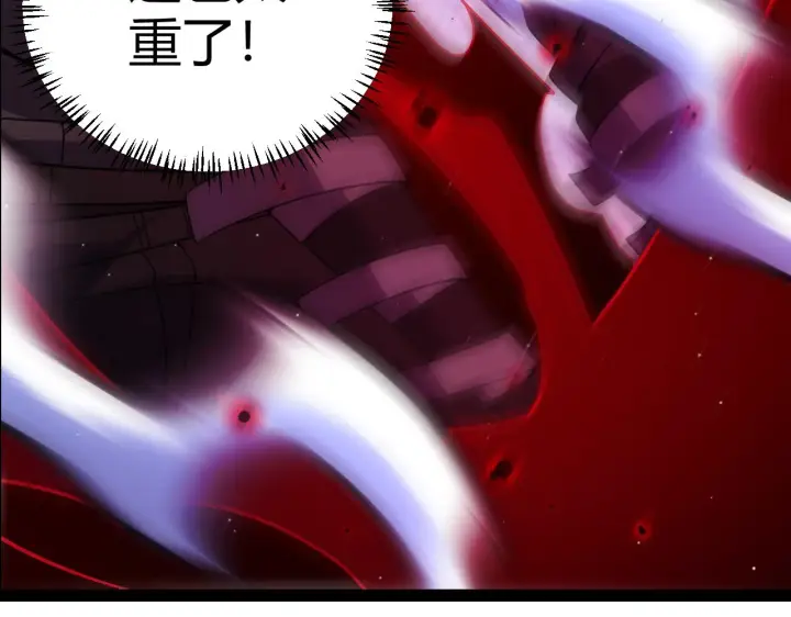 漫画《我来自游戏》第127话 曾经王的剑！第128张图