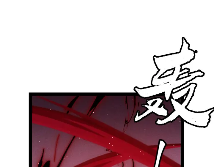 漫画《我来自游戏》第127话 曾经王的剑！第130张图