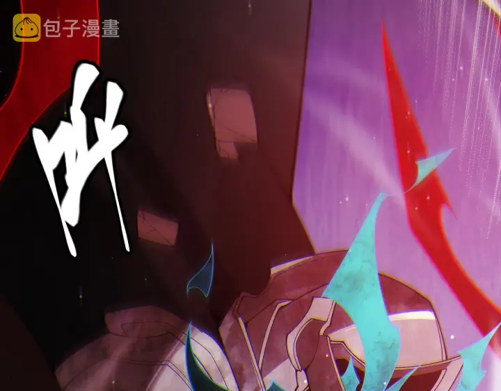 漫画《我来自游戏》第127话 曾经王的剑！第134张图