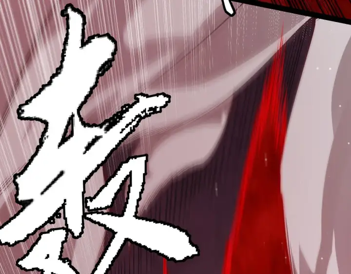 漫画《我来自游戏》第127话 曾经王的剑！第142张图
