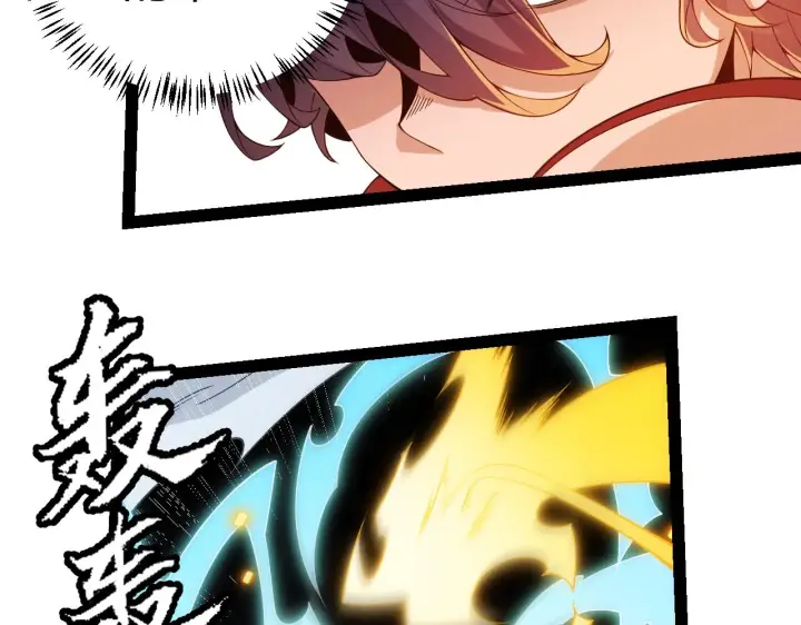 漫画《我来自游戏》第127话 曾经王的剑！第37张图