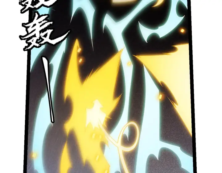 漫画《我来自游戏》第127话 曾经王的剑！第38张图