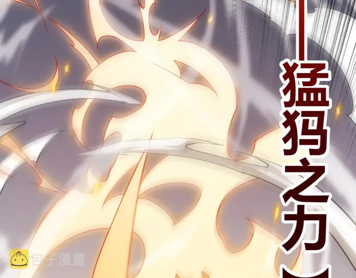 漫画《我来自游戏》第127话 曾经王的剑！第46张图