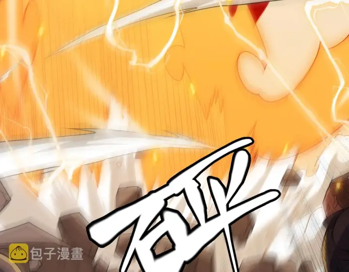 漫画《我来自游戏》第127话 曾经王的剑！第48张图