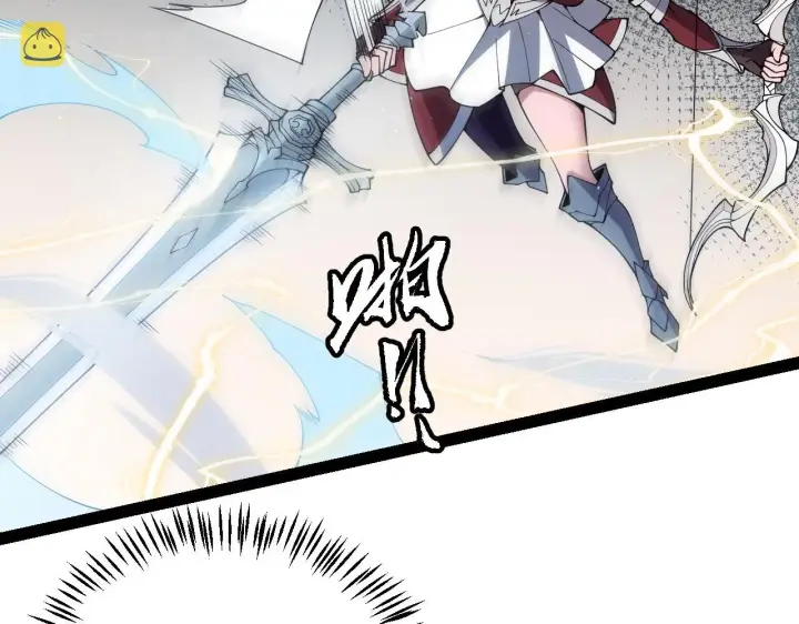 漫画《我来自游戏》第127话 曾经王的剑！第58张图