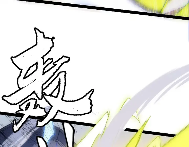 漫画《我来自游戏》第127话 曾经王的剑！第64张图