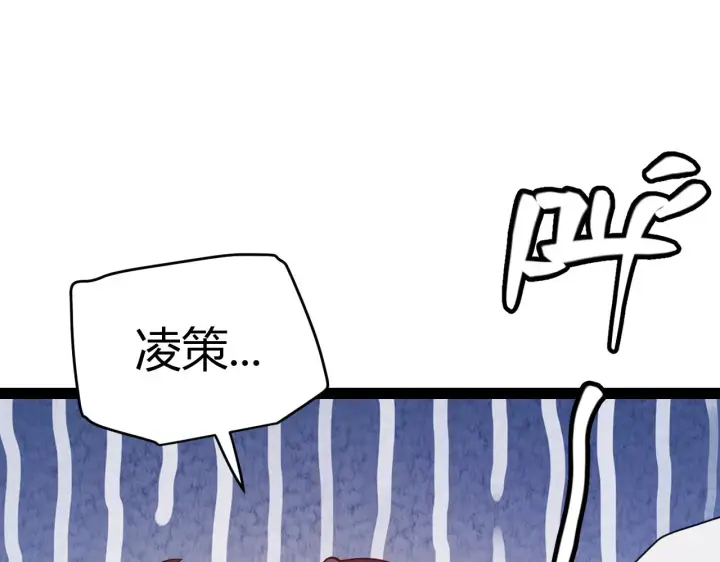 漫画《我来自游戏》第128话 粉碎石门第104张图