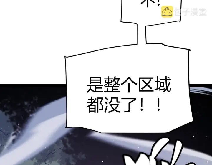 漫画《我来自游戏》第128话 粉碎石门第106张图