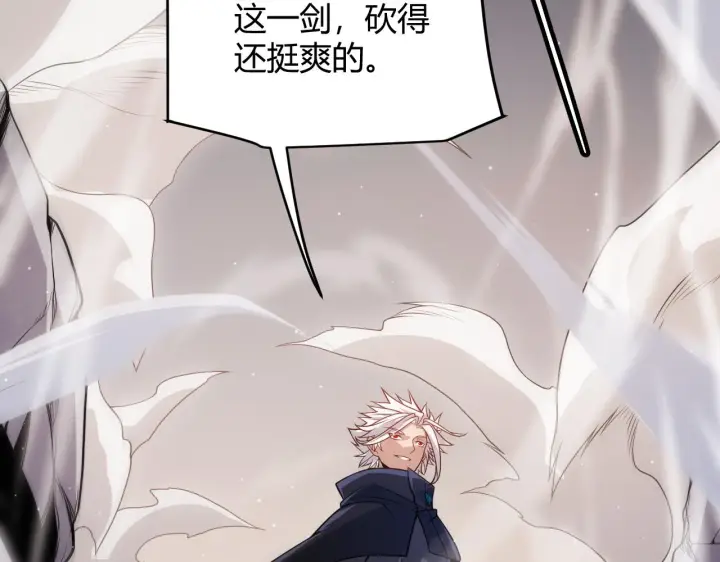 漫画《我来自游戏》第128话 粉碎石门第111张图