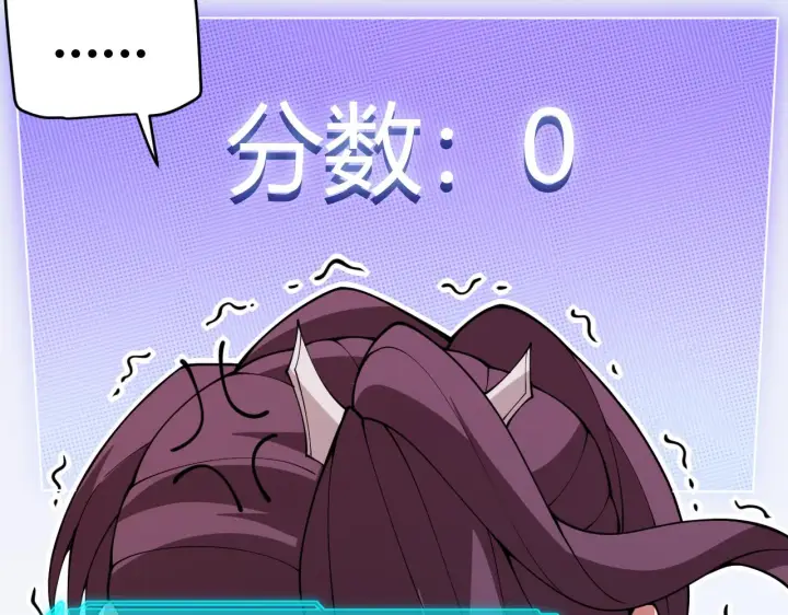 漫画《我来自游戏》第128话 粉碎石门第119张图