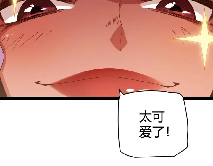 漫画《我来自游戏》第128话 粉碎石门第130张图