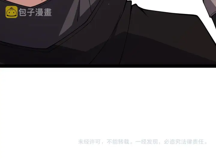 漫画《我来自游戏》第128话 粉碎石门第176张图