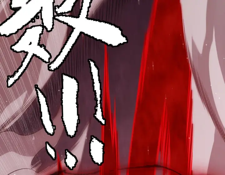 漫画《我来自游戏》第128话 粉碎石门第2张图