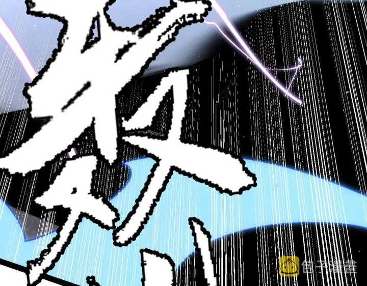 漫画《我来自游戏》第128话 粉碎石门第85张图