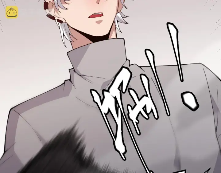 漫画《我来自游戏》第129话 现实中的媞丽丝第108张图