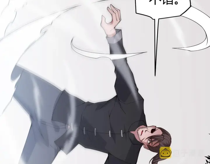 漫画《我来自游戏》第129话 现实中的媞丽丝第113张图