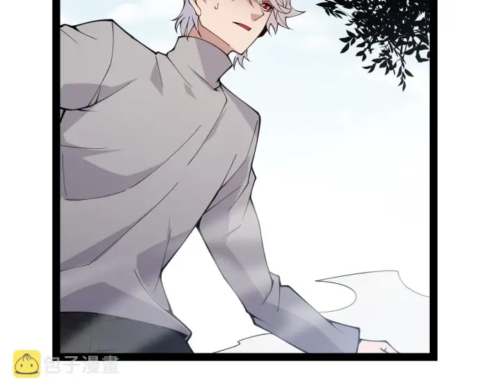 漫画《我来自游戏》第129话 现实中的媞丽丝第116张图