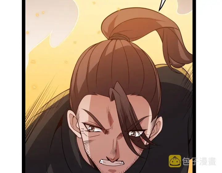 漫画《我来自游戏》第129话 现实中的媞丽丝第121张图