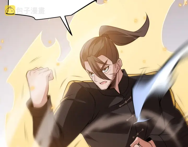漫画《我来自游戏》第129话 现实中的媞丽丝第123张图