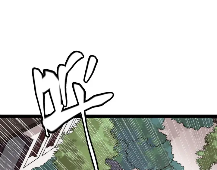 漫画《我来自游戏》第129话 现实中的媞丽丝第142张图