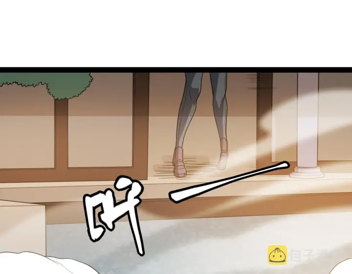 漫画《我来自游戏》第129话 现实中的媞丽丝第147张图