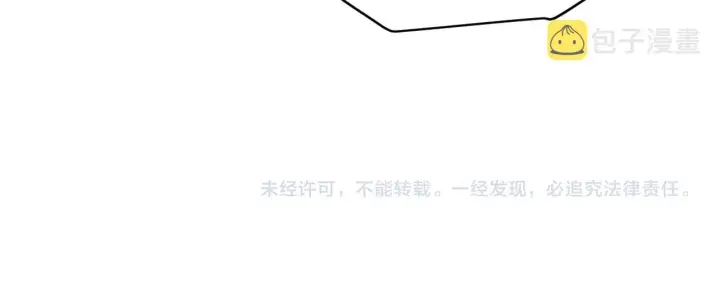 漫画《我来自游戏》第129话 现实中的媞丽丝第163张图