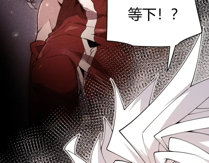 漫画《我来自游戏》第129话 现实中的媞丽丝第21张图
