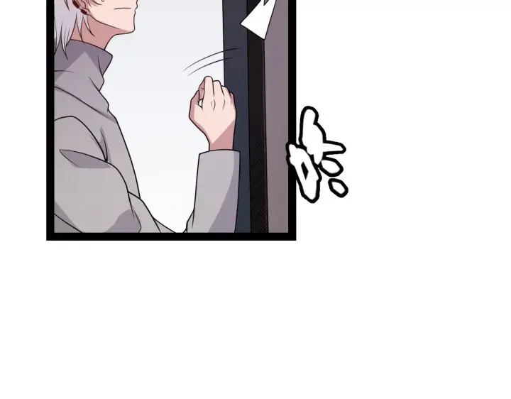 漫画《我来自游戏》第129话 现实中的媞丽丝第93张图